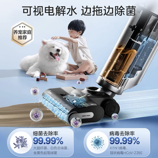 美的【官翻机】洗地机无线家用吸尘洗拖一体机自清洁无尘感洗地机自清洁三贴边滚刷防缠绕洗地机电动拖把吸尘器 GX5H 升级热水自清洁