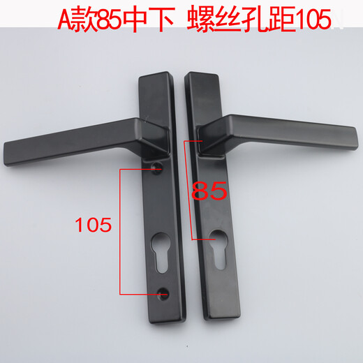 XMSJMEXEM铝合金单点门锁断桥铝门锁8525/9230铝合金门平开门把手塑钢 青古铜上下孔220孔距