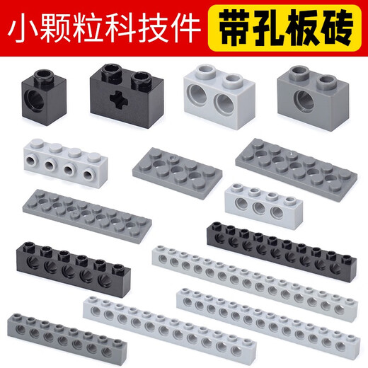 
Domestic MOC hole beam building block repair parts small particle technology parts Intelligent convex beam brick teaching parts 3894 6 points with holes (5 pieces)
