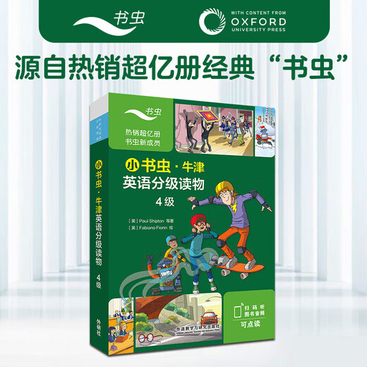 Little Bookworm Oxford English Rorting Lesungsmaterialien Leading Materials Level 123456 English Sortion Reading Grundschüler.