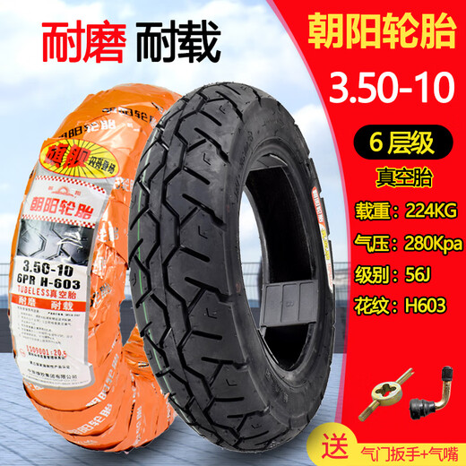 Mengyier chaoyang neume 3.50-10 neumático de vacío 350-10 pulgadas neumáticos de motocicleta de trineo eléctrico 14x3.5 semi-calor 35010 chaoyang 4 capas