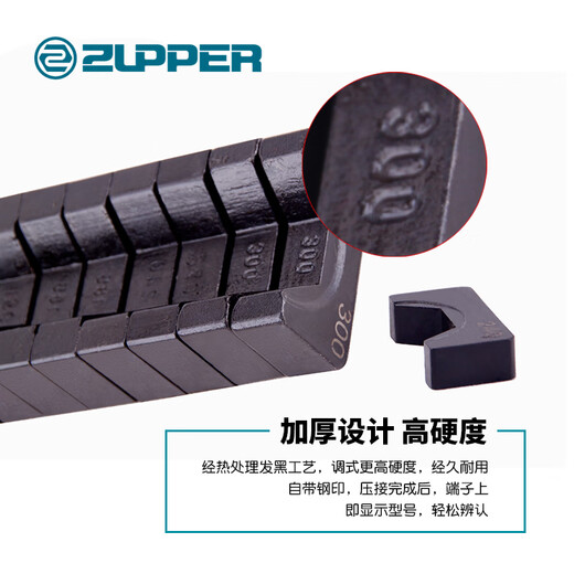 ZUPPER Juli hydraulic pliers crimping pliers 10-300 square meters manual cable terminal pliers copper aluminum nose crimping pliers ZUPPER tool YQK-300 (crimping range 10-300 square meters)