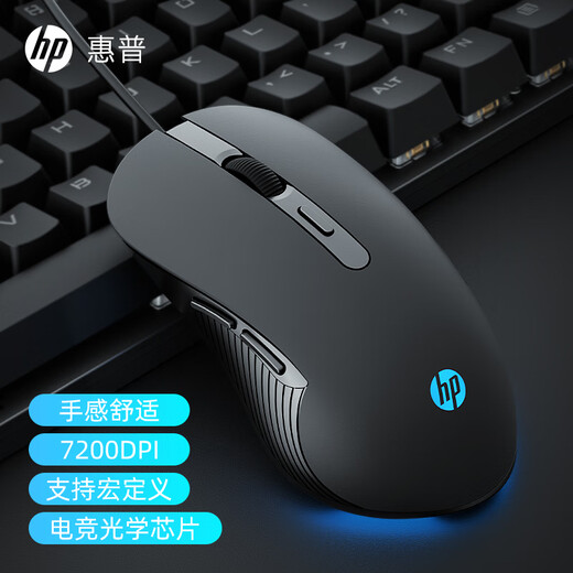 HP Gaming Mouse Learning Office E-Sports Macro Programming Game Ergonomic Silent Lightweight Wired Mouse USB Interface Universal for Desktop Laptops Macro-Non-Silent Black-Colorful Light
