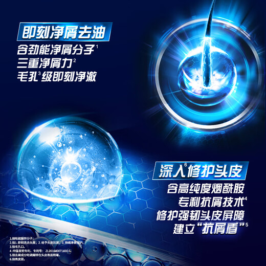 Qingyang (claro) Fluffy Anti-Dandruff Shampoo Vitality Sports Mint Blue Bottle 900G [KPL E-Sports]