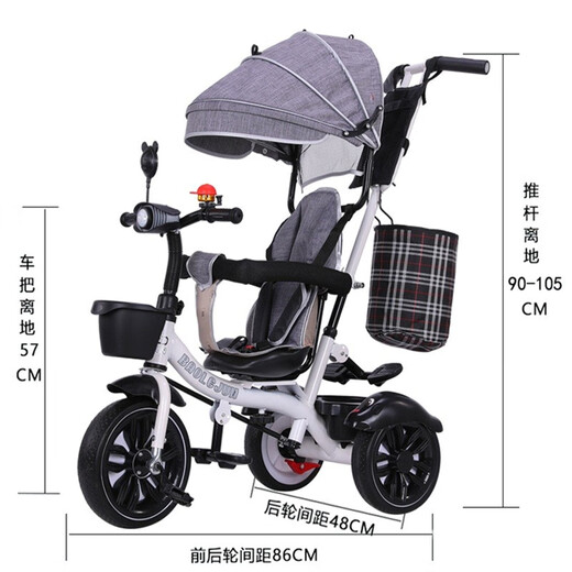 BAOLEJUN children's tricycle bicycle baby stroller infant stroller child 1-3-6 years old with guardrail carport black gray two-way promotion music + safety belt