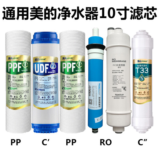 L'élément de filtre de purificateur de l'eau Jinojia convient au MRC1583A-50G MRO101A-5 204-5 ensemble à usage général général