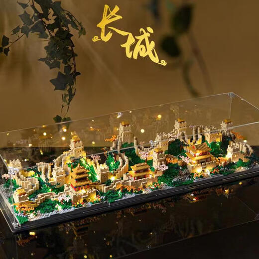 
Bonfire House Panoramic Great Wall Six-in-One Building Blocks Assembly with high difficulty and huge toys for boys and girls. Giant Great Wall exquisite lighting gift box version 15606