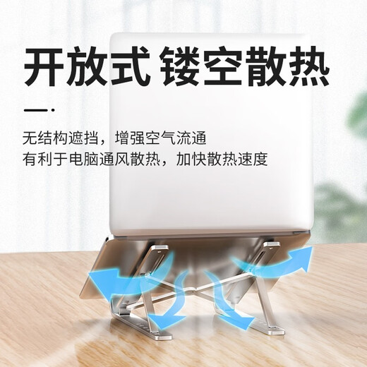 Sangqi is suitable for Lenovo Savior Y9000P Y7000P R9000 R7000 computer stand Xiaoxin 14/16Pro notebook radiator elevated silent base aluminum alloy cooling bracket (black - upgraded version) Savior Y9000P/R9000P/Y9000X