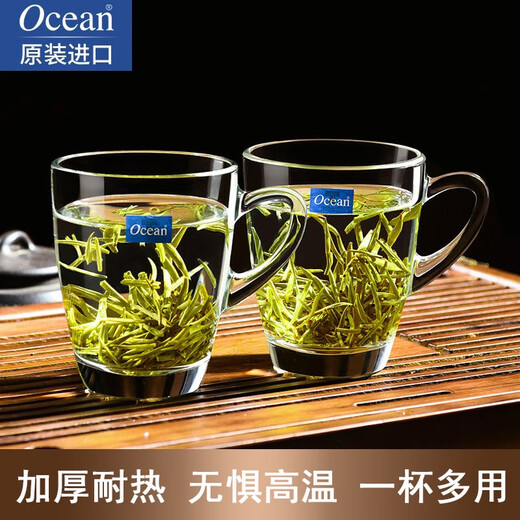 Ouxin imported glass tea cup, heat-resistant tea cup with handle, household hospitality cup, thickened large-capacity tea cup, green tea cup, two Kenya handle cups 245ml