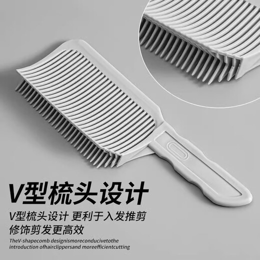定位渐变梳理发梳子平头推剪梳男士理发辅助神器限位修边造型弯梳 平头推剪梳+渐变推剪+推梳