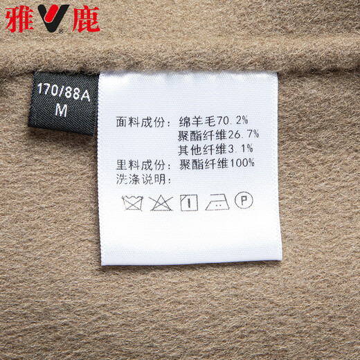 Yalu sheep wool double-sided woolen coat for men autumn and winter casual fashion short woolen windbreaker jacket for men