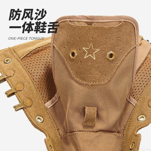 际华三五零五新式棕色作战靴男作战鞋超轻训练靴耐磨高帮侧拉链真皮沙漠登山鞋 棕色作战靴 【高配牛皮款】 42 =260【正品牛皮 两双鞋垫】
