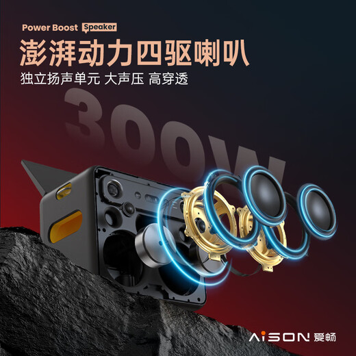 AISON K70 outdoor karaoke speaker KTV all-in-one machine family karaoke Bluetooth outdoor camping artifact outing gifts national subsidies