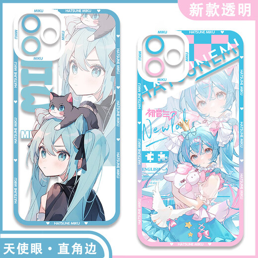 尘世游闲MIKU初音未来二次元手机壳适配iQOO12荣耀x50i一加ACE3红米note13 【天使眼】初音E15781 vivo系列--型号发给客服备注