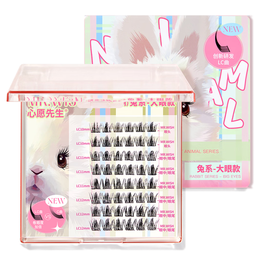 Mr. Wish rabbit false eyelashes with swollen eye bubbles to enlarge both eyes, segmented lazy eyelashes for women with natural curling