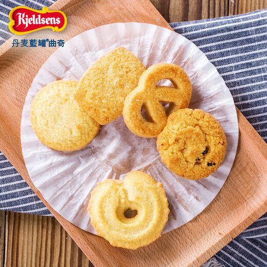Blue Can (Kjeldsens) Dänische Kekse 908g Butterkekse Snacks Gebäck Frühstücks Weihnachtsgeschenk Klassische Original Geschenkbox Dänisch Blau Can Cookies 681g