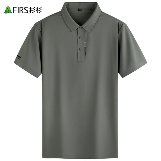 杉杉（FIRS）凉感高弹短袖T恤男2025夏季新款舒适商务感无痕POLO通勤衫701 灰绿色 M (170)