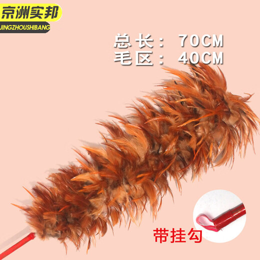 Jingzhou Shibang [бамбуковая ручка 70 см]