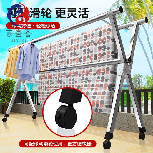 Stainless steel double-bar clothes rack floor-standing foldable retractable mobile indoor hanging clothes rack balcony cool quilt rack. All stainless steel thickened three-bar 2.0 meters + 2-piece set