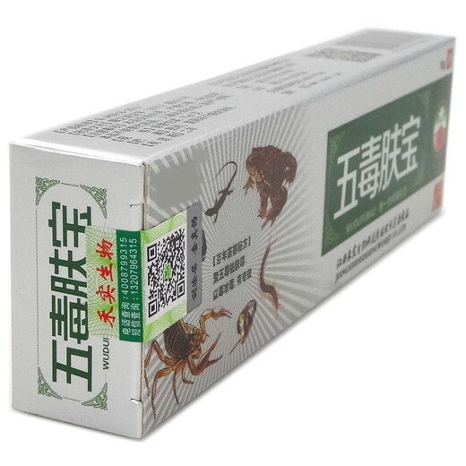 Mmeir [offizielle Flagge Persönliche Pflege] Jiaqing Kräuter Wudu Fenbao Neue Generation Antibakterielle Creme 15G Feuchtigkeitswehr W757 One