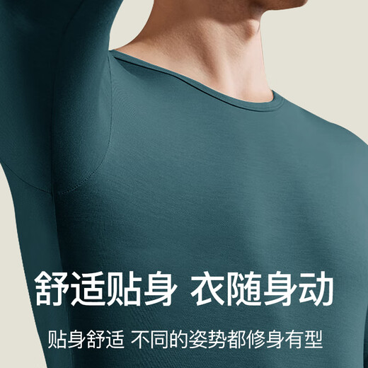 Septwolves Modal Tencel Cotton Autumn Clothing Men's Autumn and Winter Anti-mite Youth Breathable Thermal Underwear Bottoming Top
