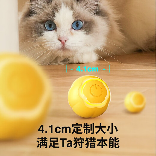 Popocola Cat Toys auto-excitant l'outil d'ennui automatique Cat Ball Smart Sports Car chaton Pet Pet Cat Cat Toy Automatic Cat Ball [Egg Yolk]