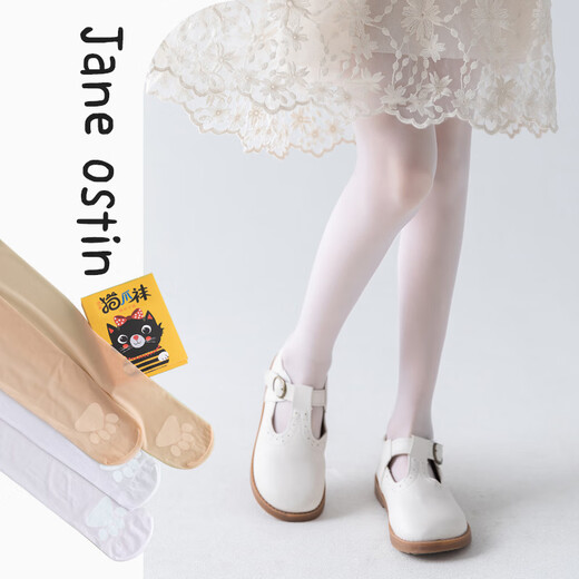 JANE.OSTIN girls' pantyhose spring and autumn thin stockings baby dance socks children's leggings bare leg artifact black 1 pair 7-9 years old