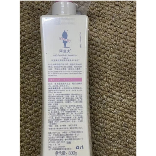 Adolf Adolf 800ml шампунь против передачи анти-кипетки для борьбы с нефть