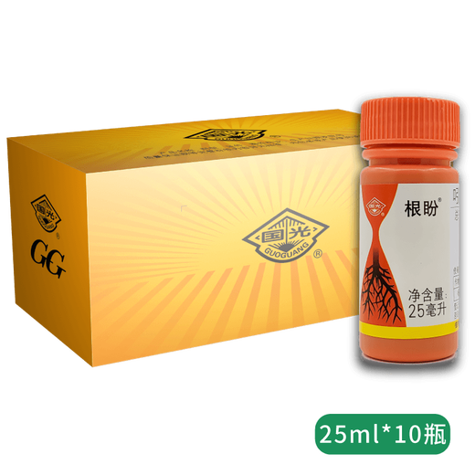 Guoguang Genpan 5% indolebutyric acid + naphthylacetic acid rooting agent soaked cuttings to induce rooting aqueous agent NAA+IBA 25ml*1 bottle