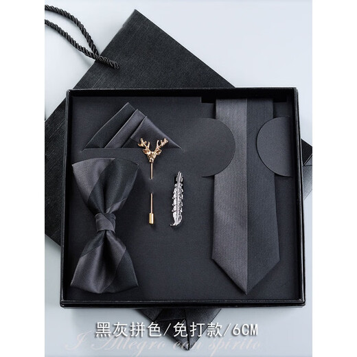 Pearl Diary领带男正装休闲领结礼盒套装新郎结婚韩版情人节生日礼物送男生潮 YG-805款（宽6CM/免打款）