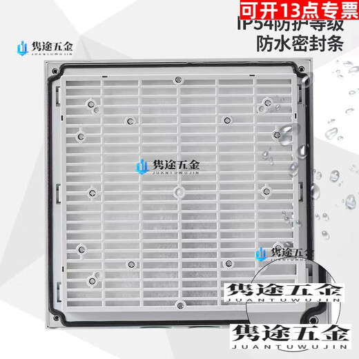 Er Jiagongkang Doppelbeatmung Filter Set Lüfterfilter staubdes Mesh -Abdeckungsschrank Blinds FB9905 Öffnung 223*223