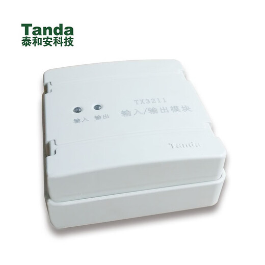Taihean input and output module TX3208A/3212 control module TX3207 input and output module 3211 TX3211 input and output (second line)