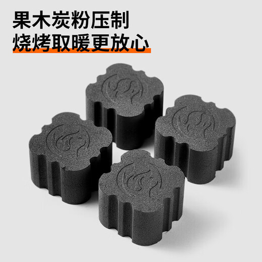 Suncojia quick-burning charcoal, stove-cooking tea charcoal, smokeless barbecue charcoal, barbecue fuel, hot pot barbecue charcoal, about 1.2Jin Jin is equal to 0.5kg