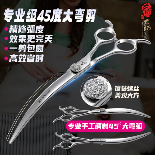 Xuanniao professional pet curved scissors, large curved scissors for pet beauticians, high-end imported pet curved scissors for pet groomers, 6.5-inch small curved scissors for fine trimming