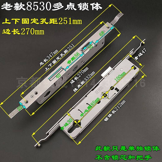 Shantoulincun Aluminiumlegierung Multi-Point-Türschloss 8530 gebrochener Brücken Aluminium-Türverriegelungskörpertür Schloss Plastikstahltür 8535 9230 Multi-Punkt-Schlosskörper (Lochabstand 257)