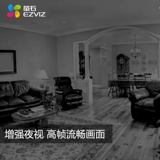 萤石室内看护C1HC/C1C/C2C云台智能摄像头 无线wifi家用移动侦测夜视磁吸摄像头 PM2宠物看护 语音互动 C1HC 200万人形检测【插电款】 标配无卡（下单送32G）