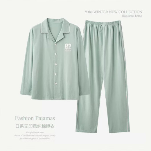 睡衣女春秋季纯棉长袖2022年新款夏季薄款女士日系休闲家居服套装 W12808-暗灰蓝 M(适合80-100斤)【品质纯棉】