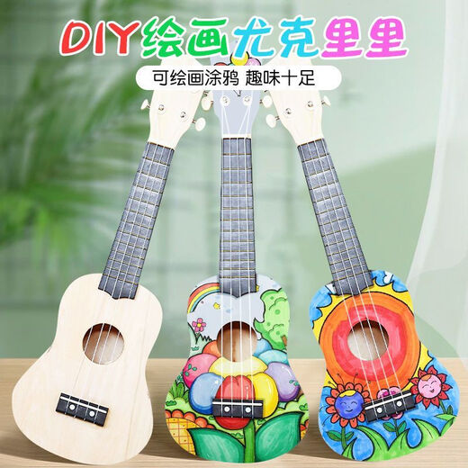蒲恋吉他尤克里里diy手工材料包小入门初学儿童乐器卡通彩绘小吉他 21爱心 小吉他(尤克里里)+颜料