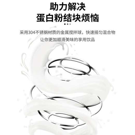 Chengyang Shake Cup Protein Powder Cup Fitness Men and Women Large Capacity Sports Water Cup with Scale Stirring Ball Plastic Cup Black Shake Cup with Stirring Ball 500ml