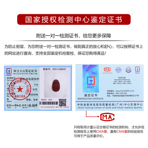 Ciling Pavilion cinnabar natal Buddha pendant snake year resolves the dog and pig Amitabha amulet zodiac dog and pig pendant for men and women