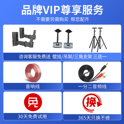 Westin Home KTV Audio Set KTV Singing Full Set Equipment Speaker Audio Bluetooth Amplifier Microphone Conference Training Classroom Dance Studio 106 Meeting +393