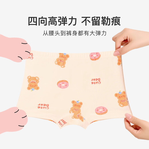 尼多熊儿童内裤女童棉质四角内裤小女孩平角中小童短裤不夹pp TB1353+TB1355（40支） 4条 140 【建议体重42-50斤】