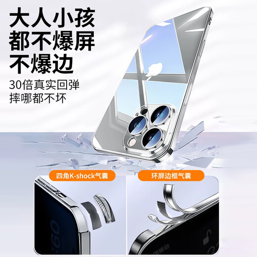 Manniu geeignet für Apple 16Promax Mobiltelefon Hülle Neues iPhone 16Pro-Schutzhülle transparentes ultradünne Linsen All inklusive 16 High-End-Hitze-Dissipation und keine vergilbten und antifalling-fallenden Männer und Frauen