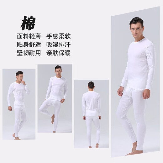 BYFORD (BYFORD) men's autumn clothes and trousers cotton counter knitted thermal underwear set long sleeve base men's red MW8826846 MW8846+MW8950-set-white-thick M