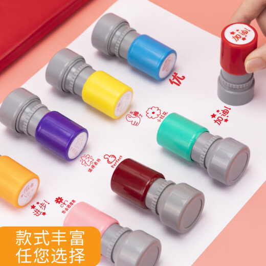 Teacher Mu Lei's comment award stamp, children's small seal stamp, cartoon cute praise, thumbs up, you are awesome, kindergarten encourages primary school students and teachers to use small red flower set, five-pointed star teacher 5 pieces - Type A