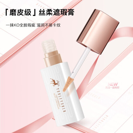 Yuriyula's Valentine's Day gift Yulu You You Makeup Gift Box, a full set of cosmetics, lipstick, birthday gift for girlfriend, girl and wife, All the Way You Makeup Gift Box, 10-piece set