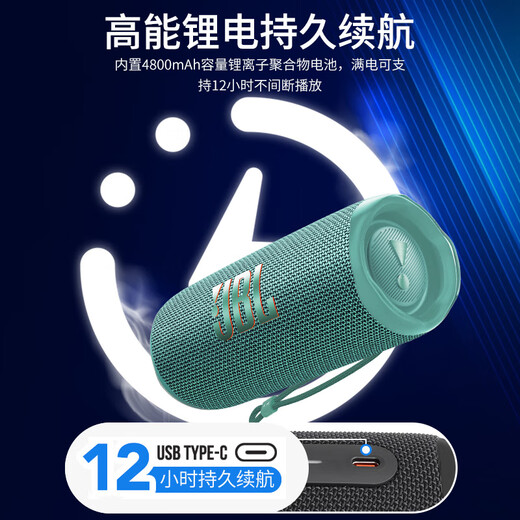 JBLFLIP6/7 Music Kaleidoscope Sixth Generation Flip5 Upgrade Portable Bluetooth Speaker Outdoor Riding Waterproof Dust-proof Track Speaker Subwoofer Small Speaker [FLIP6] Track Speaker-Metal Black
