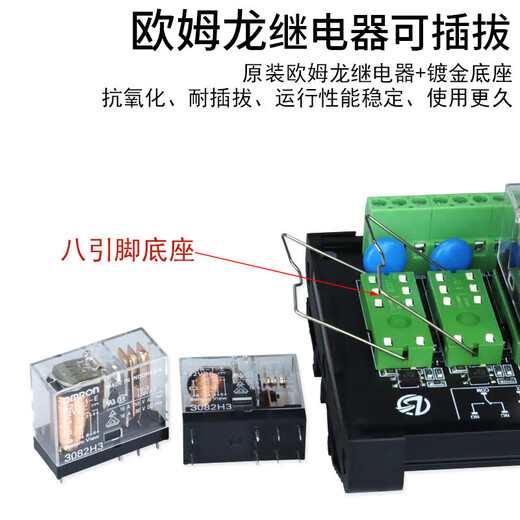 Omron relay module optocoupler isolation 3.3V5V12V24V microcontroller PLC signal amplification board Zhongsheng 16A 24V DC x 39V DC x 10 channels