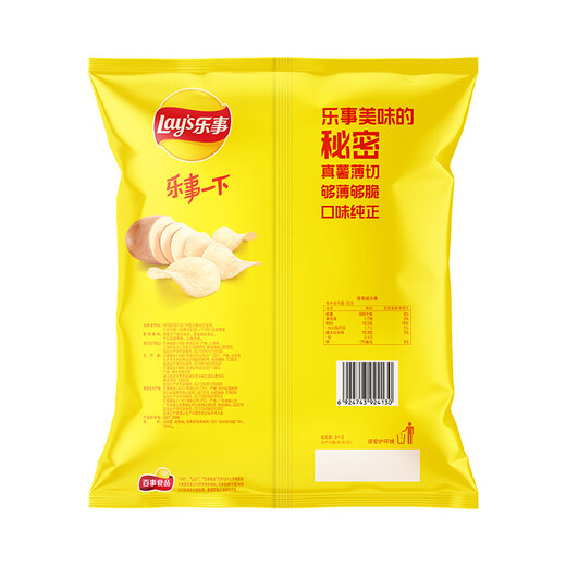 Lay's Potato Chips klassischer Originalgeschmack 135G Casual Snack Puff Snacks