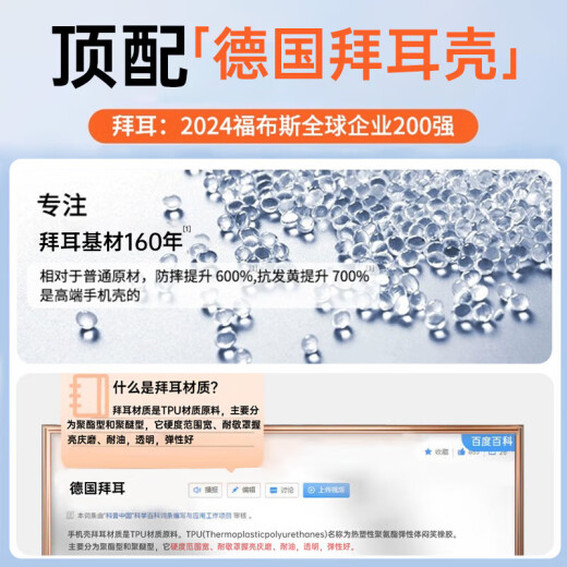 第一卫 DIVI【官 方 推 荐丨发黄包赔】适用华为mate60pro手机壳60Pro+保护套全包全透明气囊防滑耐磨男女款